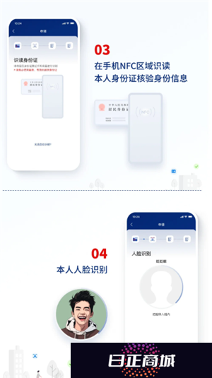 国家网络身份认证app有什么用 国家网络身份认证对个人有影响吗