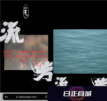 易烊千玺个人网站登录入口 易烊千玺网站链接