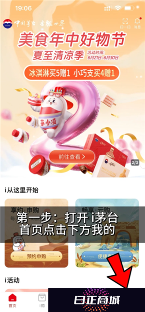 茅台酒真假鉴别方法图 茅台酒真假最简单三个方法