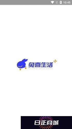 兔喜生活