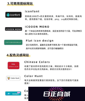 Deepseek自动生成PPT教程 Deepseek自动生成照片的三个步骤