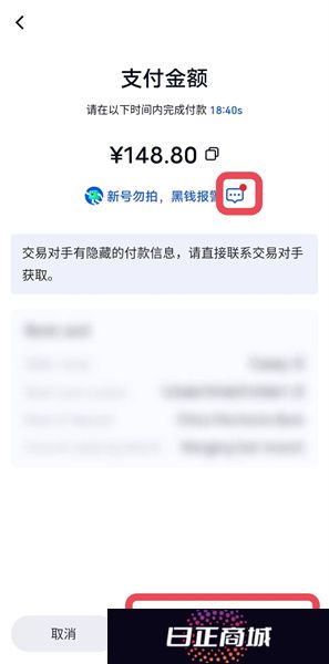 芝麻交易所安卓版