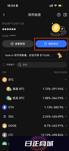 gate.io