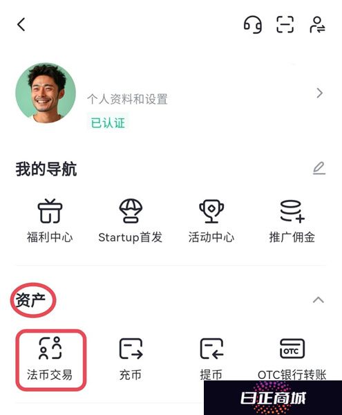 芝麻交易所安卓版