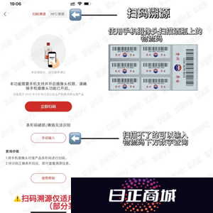 茅台酒真假鉴别方法图 茅台酒真假最简单三个方法