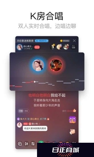 酷狗唱唱