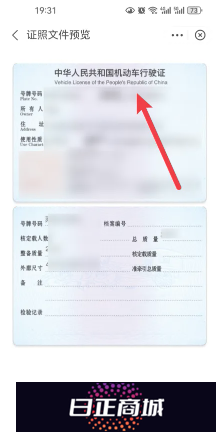 支付宝电子驾驶证怎么申请 支付宝电子驾驶证交警认可吗