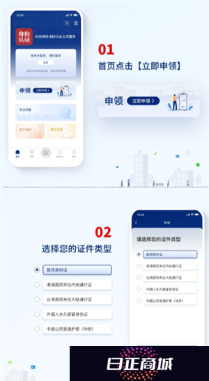 国家网络身份认证app有什么用 国家网络身份认证对个人有影响吗