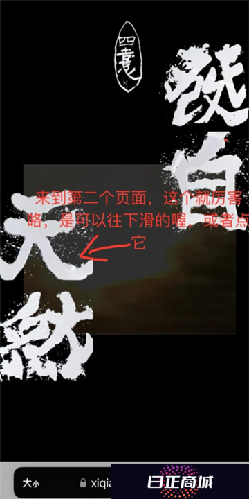 易烊千玺个人网站登录入口 易烊千玺网站链接