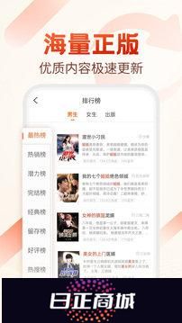 必看小说