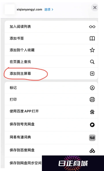 易烊千玺个人网站登录入口 易烊千玺网站链接
