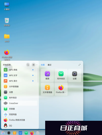 Linux系统怎么安装软件 Linux安装第三方软件教程图解