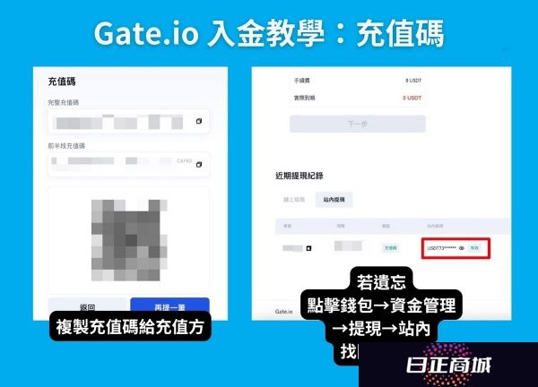 gate.io安卓版出金