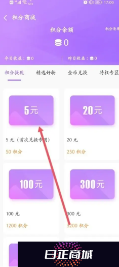 爱聊app怎么聊天挣钱 爱聊app赚钱攻略