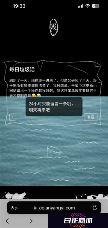 易烊千玺个人网站登录入口 易烊千玺网站链接