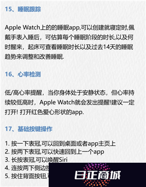 苹果手表有什么功能和作用 苹果手表怎么配对新的手机
