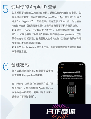 苹果手表有什么功能和作用 苹果手表怎么配对新的手机