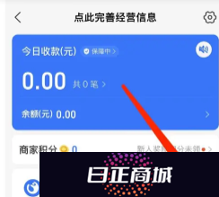 支付宝电子合同有法律效力吗 支付宝电子合同在哪看