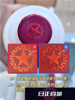 茅台酒真假鉴别方法图 茅台酒真假最简单三个方法