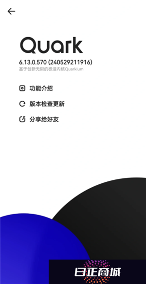 夸克ai搜索怎么关闭 夸克ai搜索关闭方法