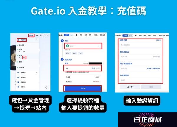 gate.io安卓版出金
