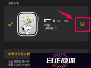 苹果手表怎么解除配对手机 苹果手表怎么解除密码锁屏