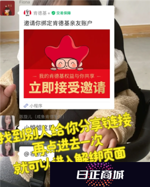 肯德基大神卡绑定亲友能用两次吗 肯德基大神卡绑定亲友如何解绑