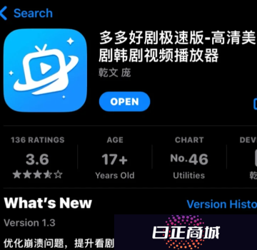 韩小圈苹果手机怎么下载 韩小圈苹果怎么下载不了