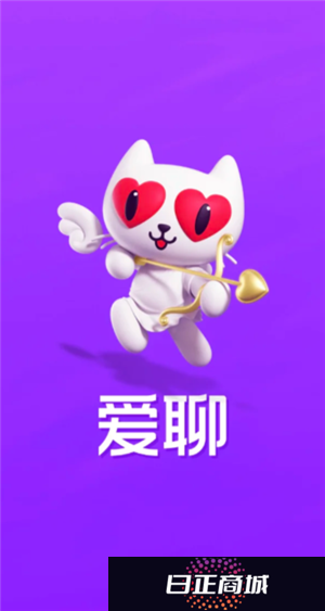 爱聊app怎么聊天挣钱 爱聊app赚钱攻略