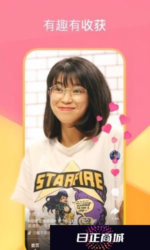 度小视