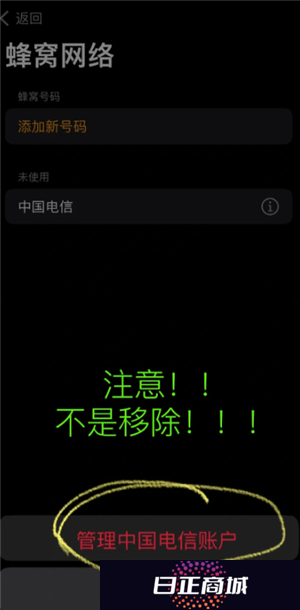 苹果手表怎么解除配对手机 苹果手表怎么解除密码锁屏