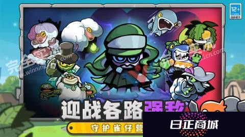 雀仔营地
