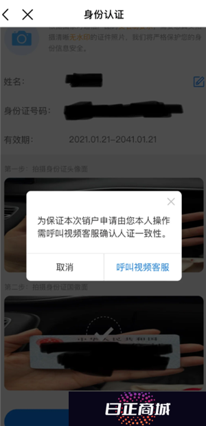 中国移动app可以查通话记录吗 中国移动app可以查多久的通话记录