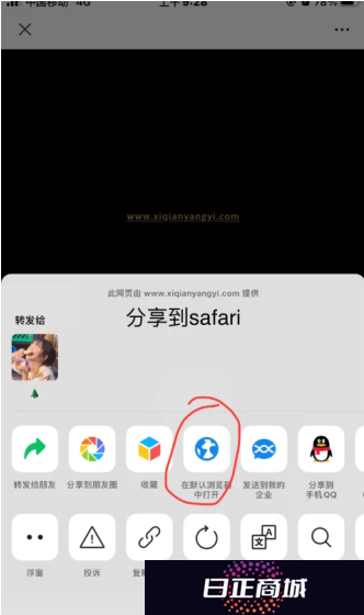 易烊千玺个人网站登录入口 易烊千玺网站链接