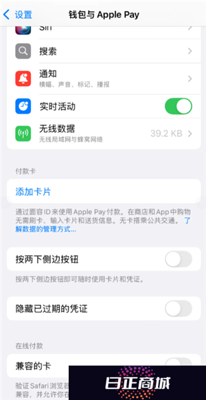苹果手表怎么解除配对手机 苹果手表怎么解除密码锁屏