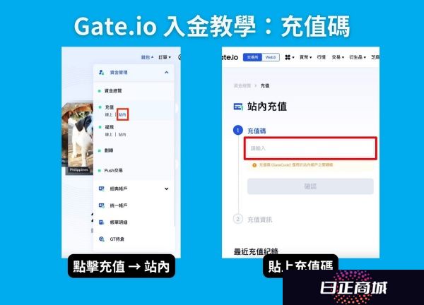 gate.io安卓版出金