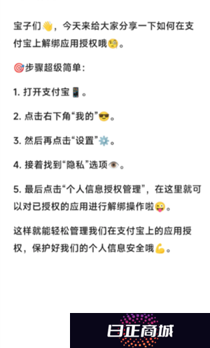 常读小说怎么关闭广告 常读小说怎么解锁阅读模式