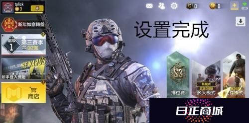 codm国际服