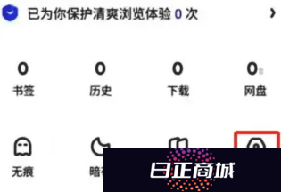 夸克ai搜索怎么关闭 夸克ai搜索关闭方法