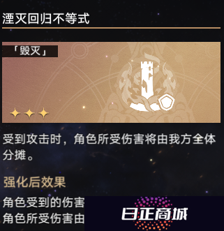 崩坏星穹铁道模拟宇宙虚无道途选择推荐
