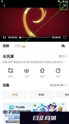 追剧达人