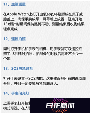 苹果手表有什么功能和作用 苹果手表怎么配对新的手机