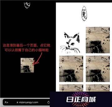 易烊千玺个人网站登录入口 易烊千玺网站链接