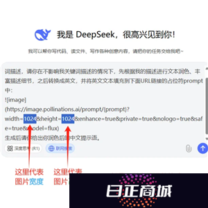 Deepseek自动生成PPT教程 Deepseek自动生成照片的三个步骤