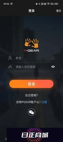 车涯