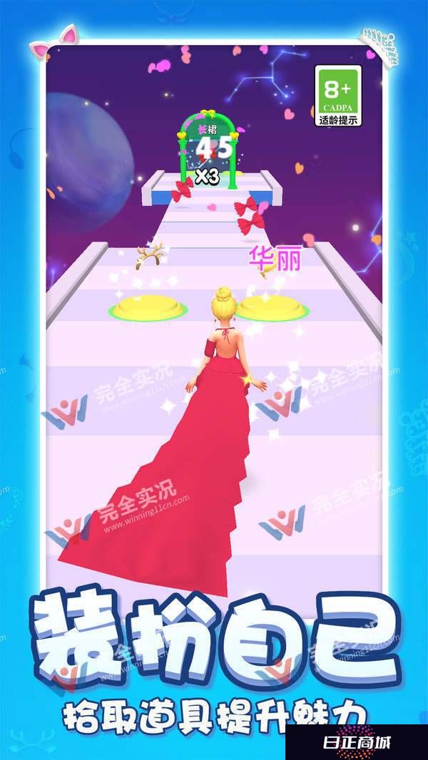 小姐姐开心跑跑