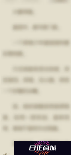 常读小说怎么关闭广告 常读小说怎么解锁阅读模式