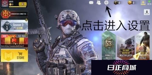 codm国际服