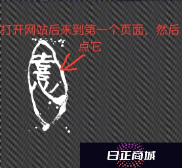 易烊千玺个人网站登录入口 易烊千玺网站链接