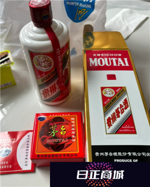 茅台酒真假鉴别方法图 茅台酒真假最简单三个方法